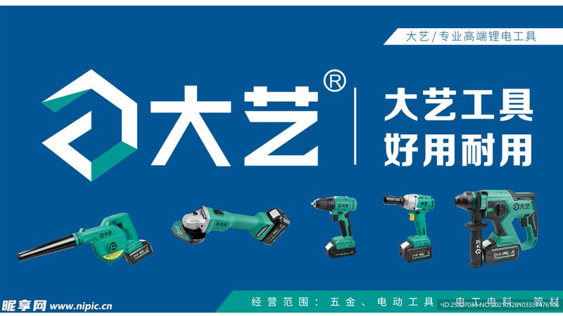 广东钳工工具生产流程揭秘：从原材料到成品