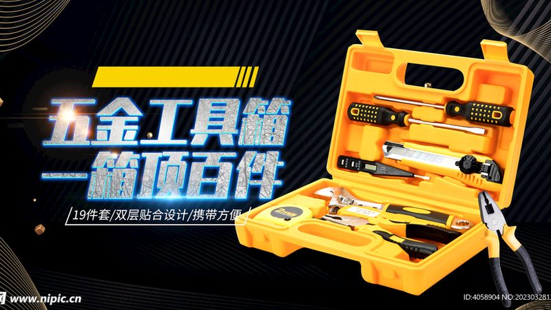装修切割工具价格解析：揭秘影响价格的关键因素
