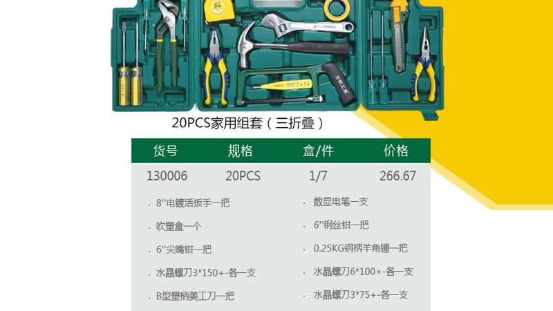 成都气动喷枪代理加盟