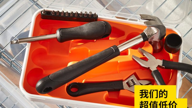 工具箱材质选择：材质特性与适用场景深度解析